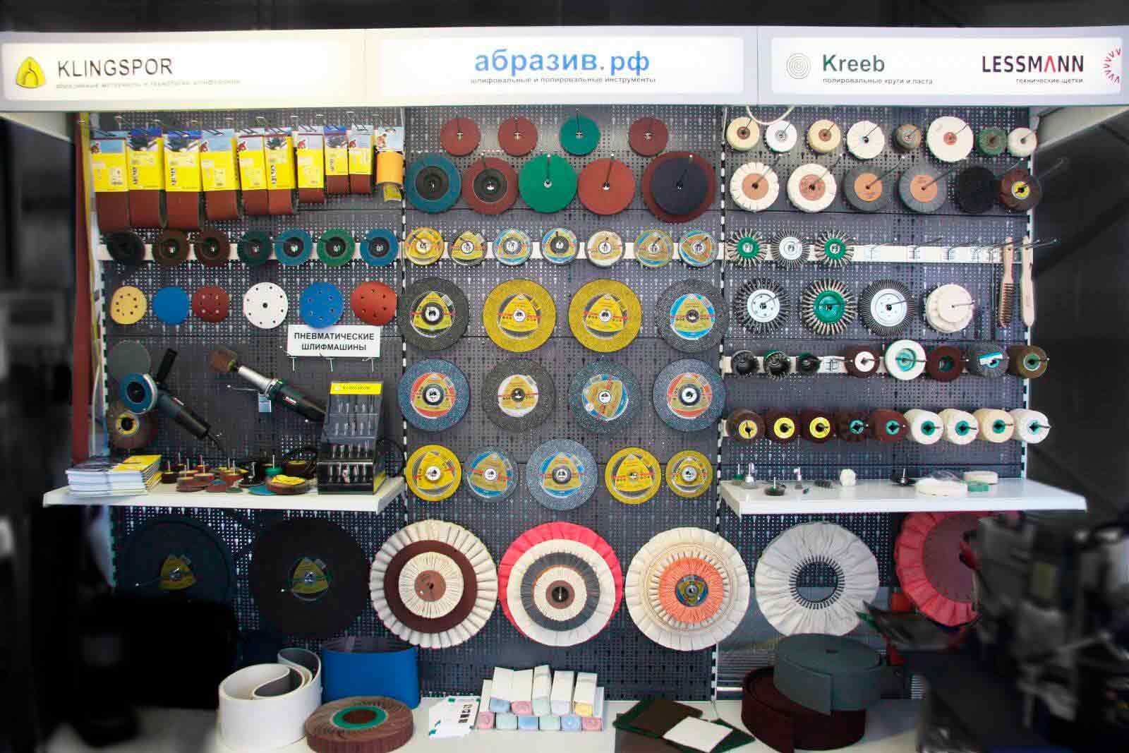 абразив.рф на выставке металлообработка 2012 абразивные материалы и инструменты
