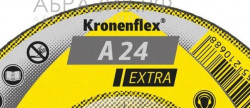 Kronenflex торговая марка