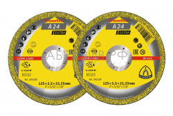 242138 A 24 Extra Klingspor 125х2,5х22,23 мм