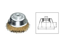 Чашечная щетка из гофрированной латунированной моно проволоки
