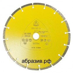 Универсальный отрезной алмазный диск 230 мм DS 60 U
