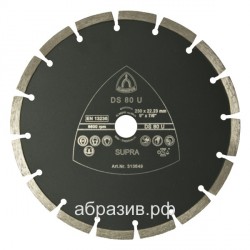Алмазный отрезной диск DS 80 U