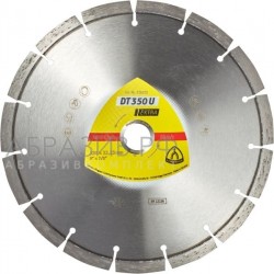 Алмазный диск 230 мм по бетону