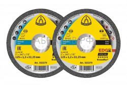 355379 Edge Klingspor 125х1,2х22,23 мм
