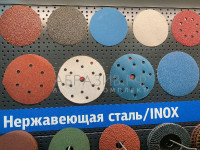 Klingspor - круги на липучке Шлифовальные круги на липучке